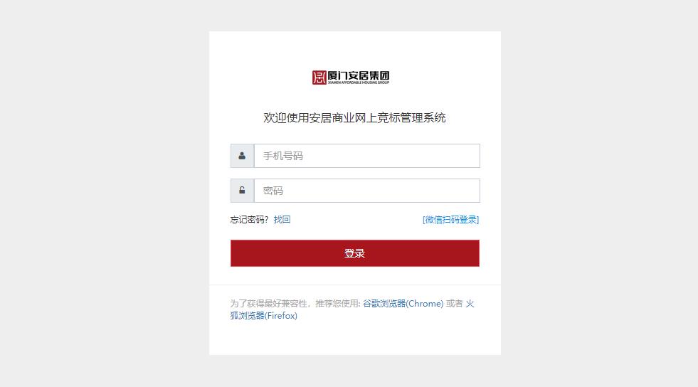 糖果派对
网上竞标管理系统